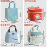 Экологичный утепленный термос, мультяшная сумка для ланча для школьников и студентов, небольшая сумка, в корейском стиле