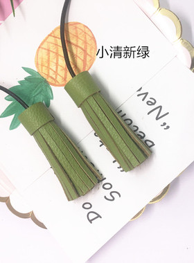 手工定制牛皮流苏 复古挂件 双头流苏吊须 包包配件 真皮复古流苏