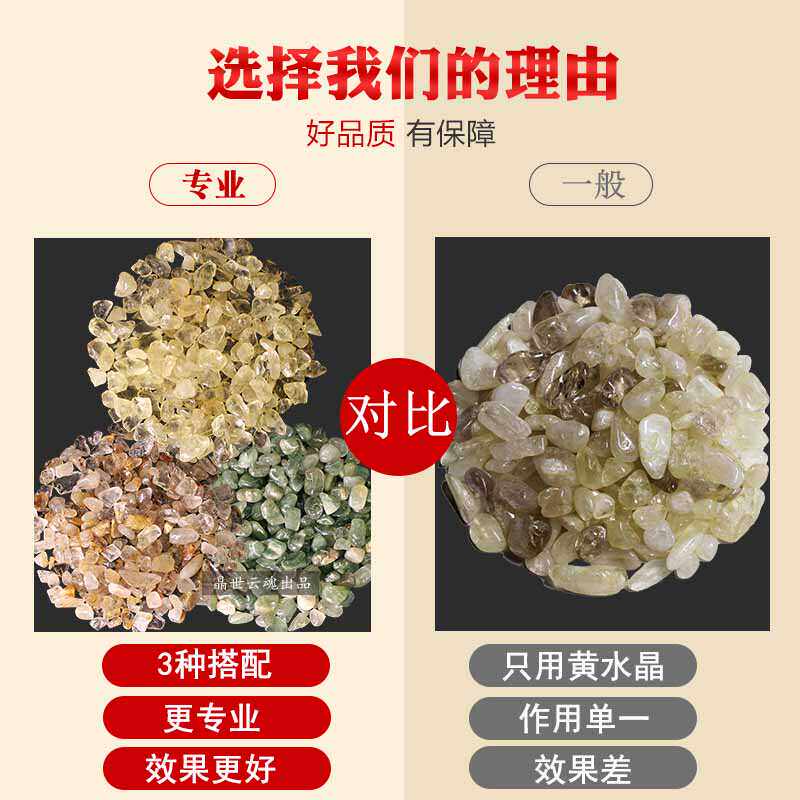 天然招财水晶碎石套装收纳盒黄水晶原石聚宝盆摆件金发晶消磁水晶,淘宝优惠券,粉丝福利购,淘宝优惠卷