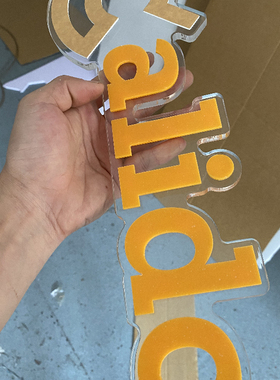 亚克力磁吸水晶字logo带磁铁