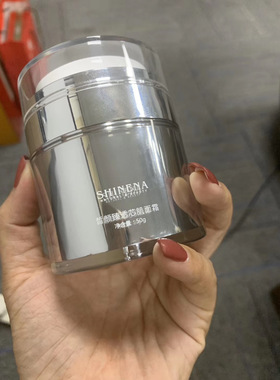 夏娜小红瓶面霜保湿补水清爽