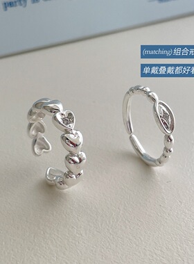 简约爱心几何戒指女百搭叠戴时尚网红ins风开口指环星光食指戒潮