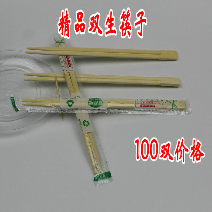 加长火锅竹筷一次性筷子双生筷外卖餐具圆筷方便筷100双包邮_虎窝淘