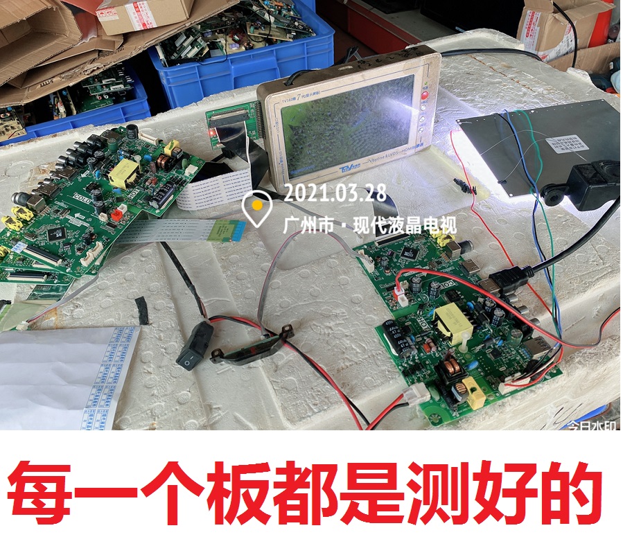 TCL L32F1680B/L32F3303B 32L15主板TP.VST69D.PB773屏 L32F1610B - 图0