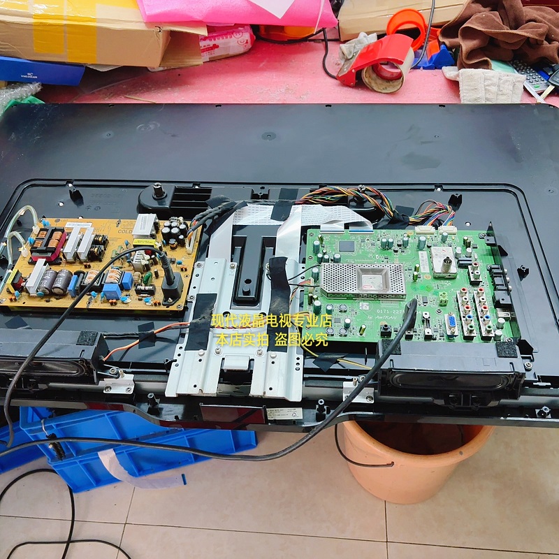 飞利浦 47/32PFL3605 42PFL3605 电视主板 0171-2271-3204 配LG屏 - 图2