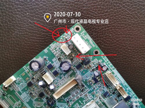 35014118康佳LC42FS81DC LC32FS81B LC37FS81C VG电视主板MST6M16 - 图1