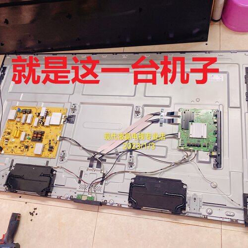 索尼KD-75X8500F液晶电视 75X8500G 电源板 AP-P348AM 2955047003 - 图0
