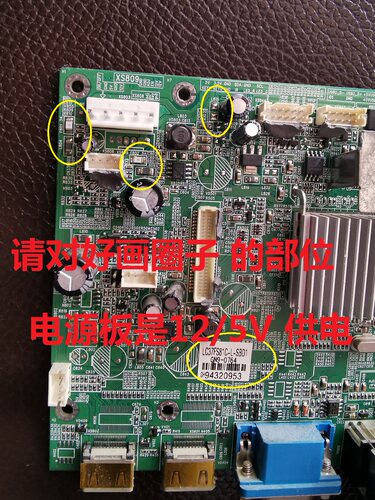 35014118康佳LC42FS81DC LC32FS81B LC37FS81C VG电视主板MST6M16 - 图2