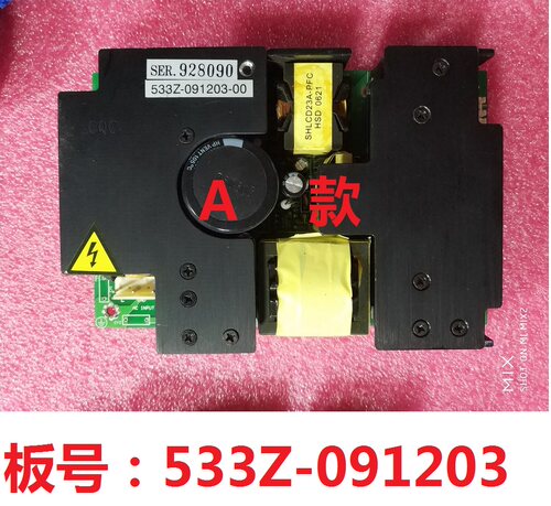 创维32L01HM LCAIW 32L16HC L88IW 26LCAIW电视电源板5800-PLCD26 - 图0