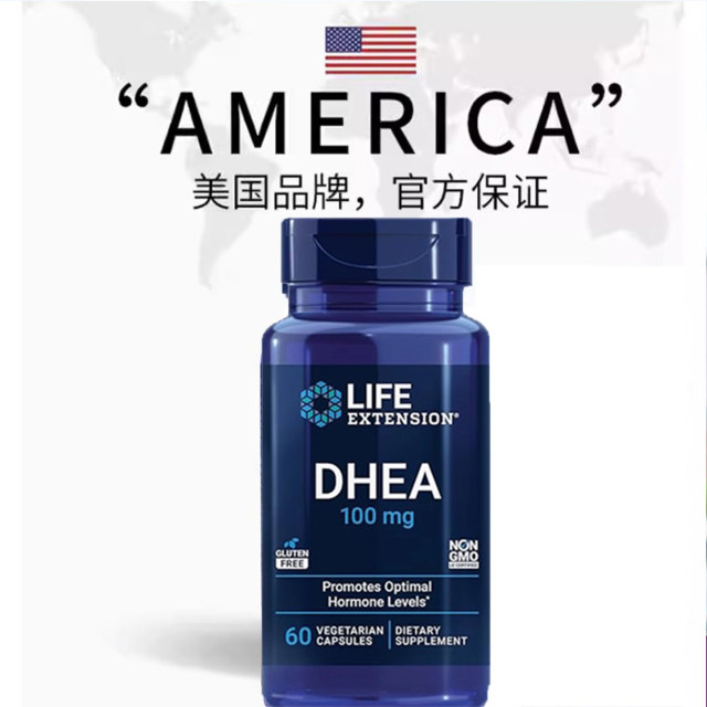 LifeExtensionDHEA ການກະກຽມຮັງໄຂ່ສໍາລັບການຖືພາ