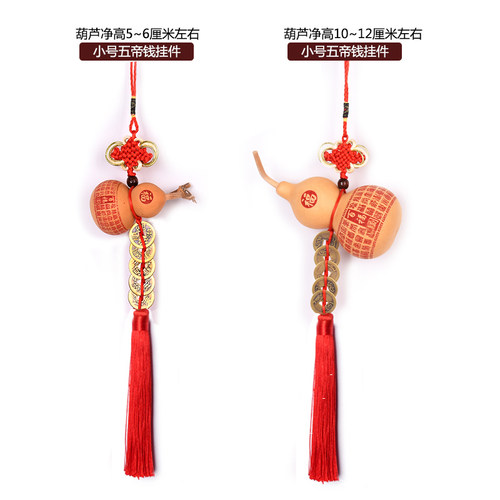 天然小葫芦挂件酒葫芦开口雕刻家居百福百寿大胡芦摆件装酒镇家宅 - 图2