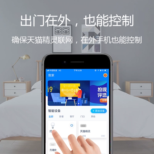 Tmall, чтение, минималистичный торшер для спальни, легкий роскошный стиль, популярно в интернете