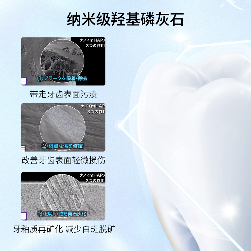 日本原装进口APAGARD RENAMEL高端美白牙膏防蛀牙去黄去烟渍牙渍