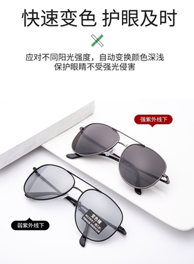 偏光太阳镜黑色变色男女司机钓鱼潮流帅气时尚经典防紫外线墨镜