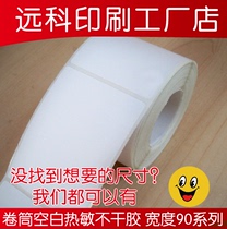 Hot-sensitive paper adhesive blank roll labels 90 75 75 80 85 85 90100115120130145