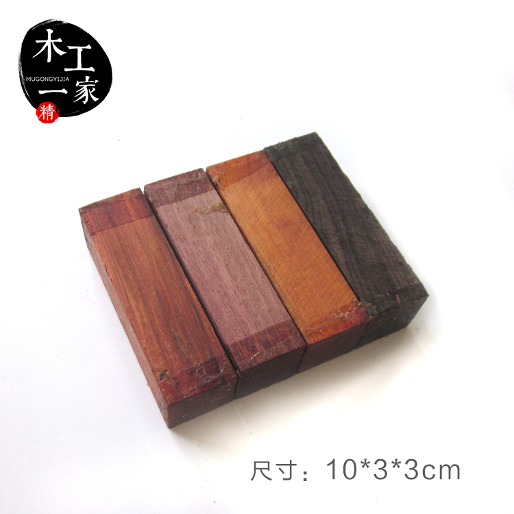 紫光檀 科檀 木料 印章料 珠子料 红木小料 小方块 diy 10*3*3cm - 图3