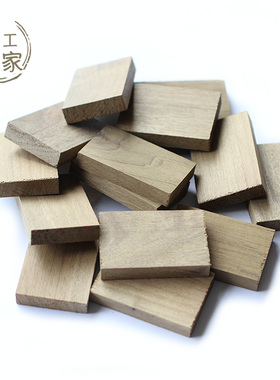 diy小料贴片料牌子料木样金丝楠