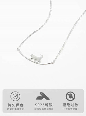 弧形简约个性设计清新可爱项链