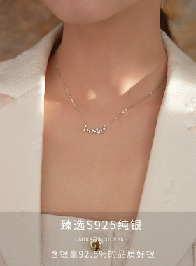 love吊坠纯银通勤风配饰锁骨链