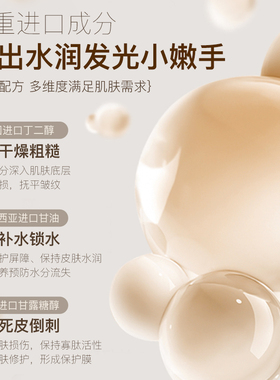 黛诗涵护手霜酒糟滑嫩手霜滋润保湿补水防干裂去手纹男女非足膜