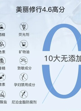 BEDOOK洗面奶比度克洗面奶氨基酸净透洁面乳去油光深层清洁