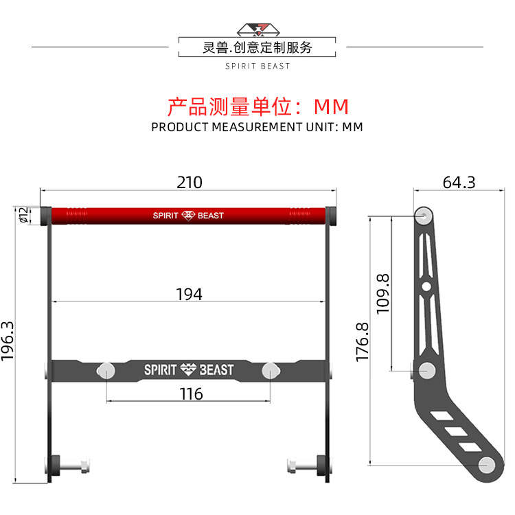 适用本田XADV750摩托车改装件风挡横杆前挡风平衡杆手机导航支架 - 图2