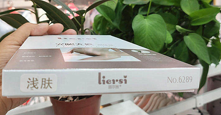 丽尔丝新款15Ｄ光腿神器无痕钢丝袜6289脚底按摩棉底防滑连袜袜,淘宝优惠券,粉丝福利购,淘宝优惠卷