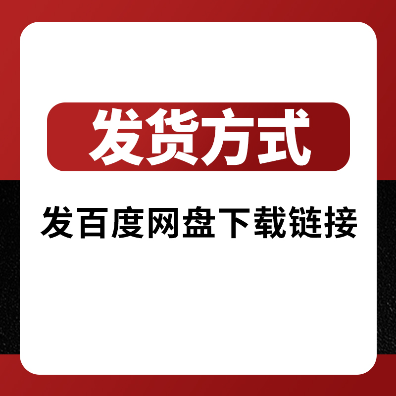 微软雅黑字体包下载wps办公MicrosoftYaHei/Regular/Light/Bold - 图1