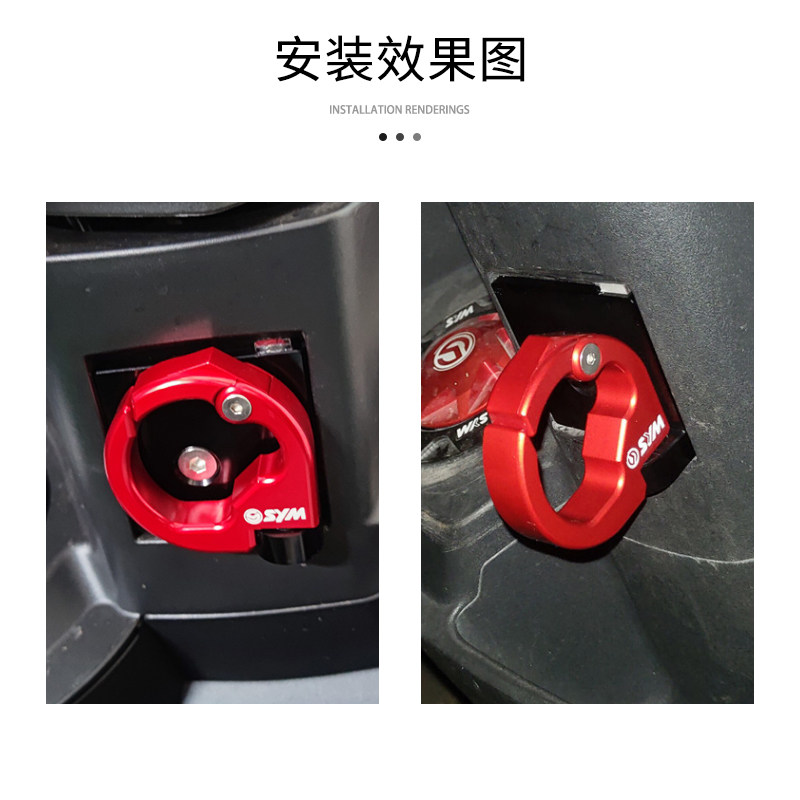 适用三阳MMBCU曼巴/FNX150火焰凤凰JETSL150/125 JP150改装件挂钩 - 图3