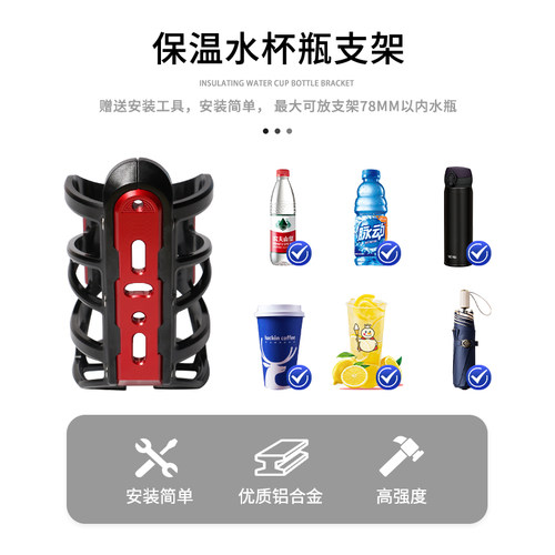 适用极核AE2/AE5i/AE4i/AE6/AE8/EZ3i/MO1护杠款水杯支架改装配件 - 图2