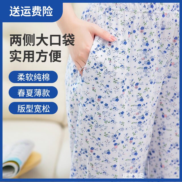 Trousers ຂອງແມ່ຍິງຝ້າຍບໍລິສຸດ pajamas ບ້ານ