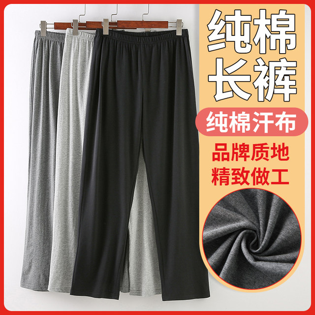 Jun collar trousers knitted jersey ຂອງຜູ້ຊາຍຝ້າຍບໍລິສຸດຂອງຕົກແຕ່ງເຮືອນບາງ
