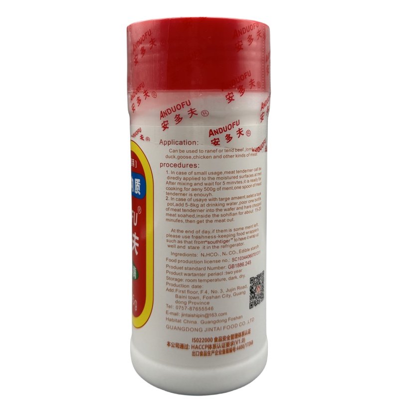 金泰安多夫松肉粉445g嫩肉粉脆肠粉火锅烧烤肉类膨松剂串串腌料,淘宝优惠券,粉丝福利购,淘宝优惠卷