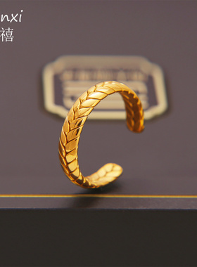 金色麦穗麻花编织开口戒指