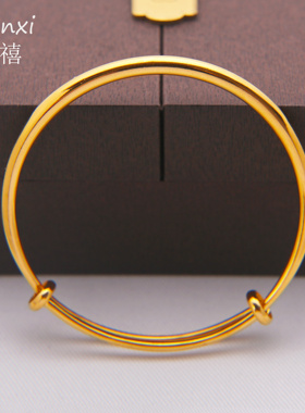 【洗手不用摘】中国金色经典活口推拉手镯可调节手环男女老少可戴