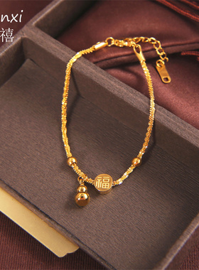 波光粼粼福字葫芦手链金色中式