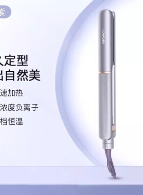 十大名牌夹板康夫直卷两用负离子不伤发直板夹便携熨板烫卷发棒