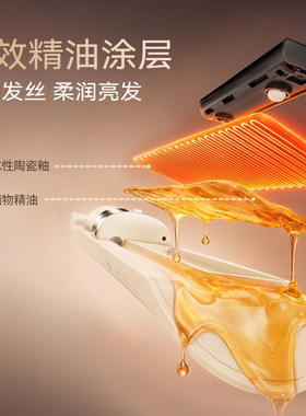 十大名牌夹板丹橘蒸汽冷雾直发器负离子护发直板夹多功能直发梳