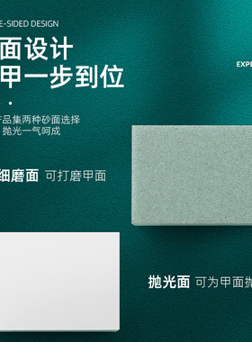 文玩抛光板手串抛光打磨抛光块蜜蜡美甲抛光块鱼缸擦水痕去垢打磨