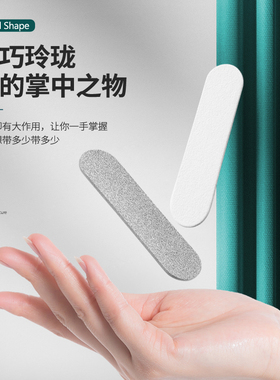 专用美甲锉指甲打磨砂条