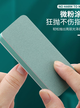 文玩抛光块美甲打磨抛光板