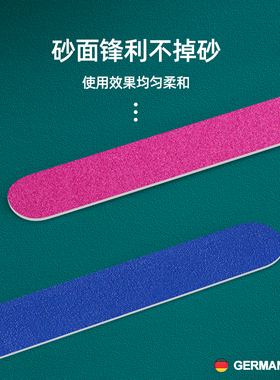美甲搓条打磨卸甲面工具