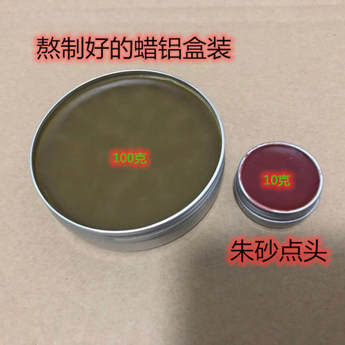 笙修笙工具箱 - 图0