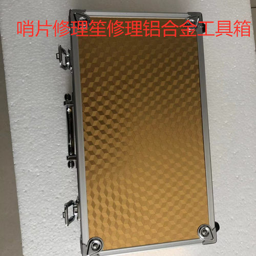 笙修笙工具箱 - 图1