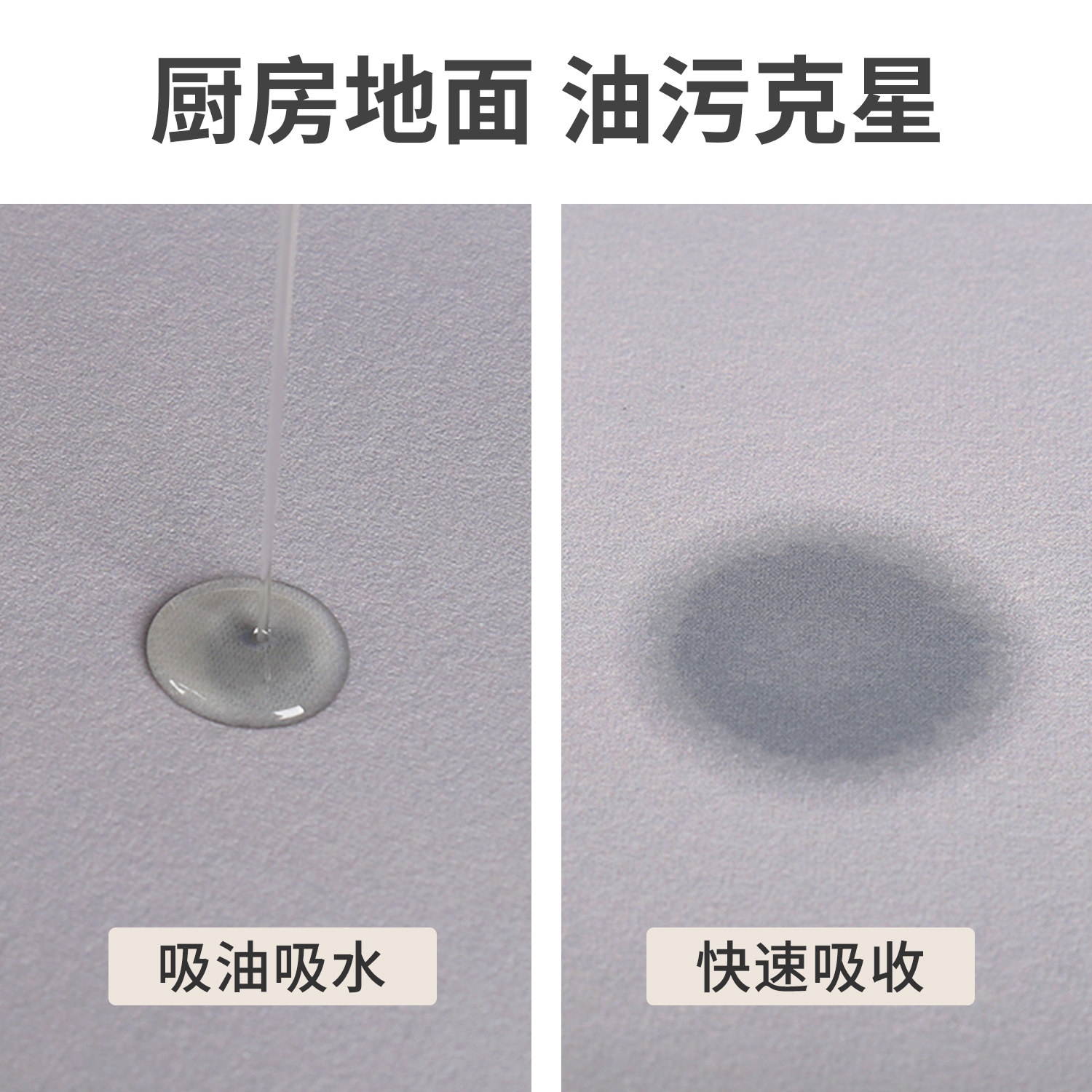 大理石硅藻泥厨房地垫防滑防油防水可擦免洗专用速干吸水软脚垫子,淘宝优惠券,粉丝福利购,淘宝优惠卷