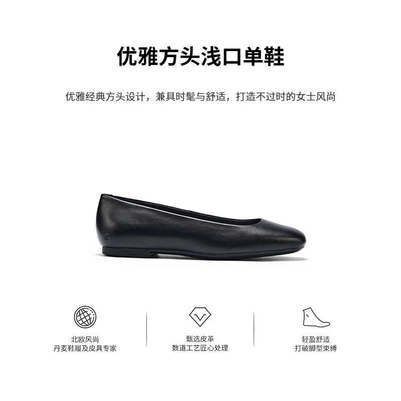 ECCO爱步女鞋 一脚蹬软底真皮银色浅口单鞋平底鞋 舞悦234323,淘宝优惠券,粉丝福利购,淘宝优惠卷
