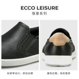 Ecco ai bai xiaobai обувь Lazy Person Shoes, кусочка обувь обувь женская пота 205043