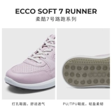 Обувь Ecco Angel маленькие белые кроссовки для кроссовки спортивны и обувь Sneper Step Shoes Roukoo 7 Run 460613