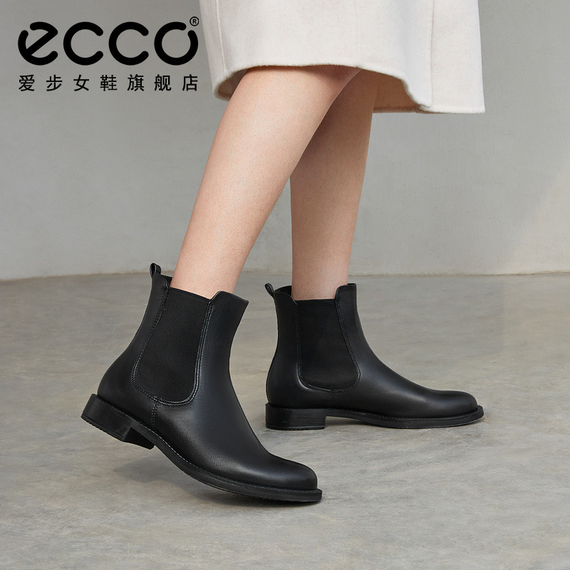 ECCO爱步靴子女 秋冬真皮切尔西靴复古英伦短靴烟筒靴 型塑266503,淘宝优惠券,粉丝福利购,淘宝优惠卷