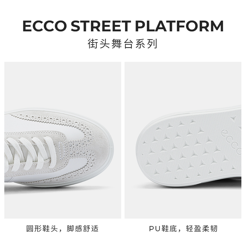 ECCO爱步女鞋板鞋 夏季新款厚底休闲鞋包头半拖鞋 街头舞台219563 - 图2